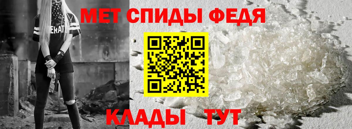 АМФЕТАМИН Premium  Вход с VPN  АМФЕТАМИН  Новомосковск 