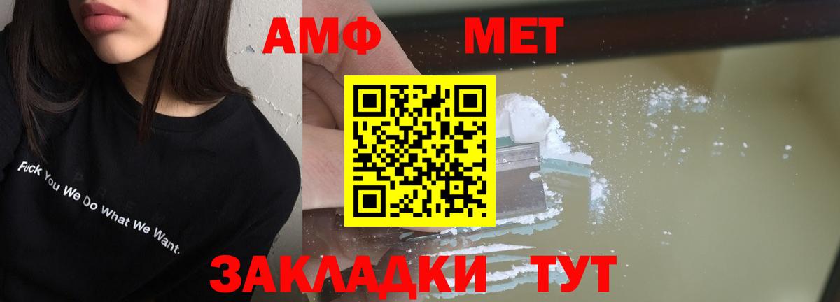 АМФ 98% Новомосковск