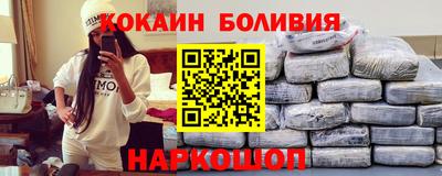 марки nbome Бугуруслан