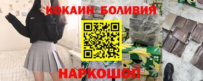 ALPHA PVP Бузулук
