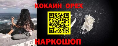 экстази Будённовск