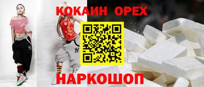 марки nbome Бугуруслан