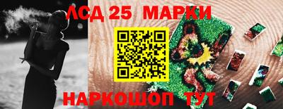 марки nbome Бугуруслан