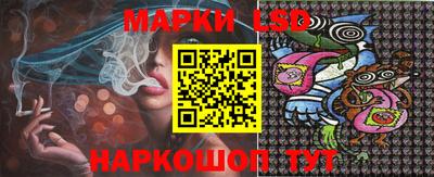 марки nbome Бугуруслан