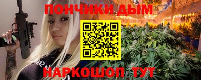 ALPHA PVP Бузулук