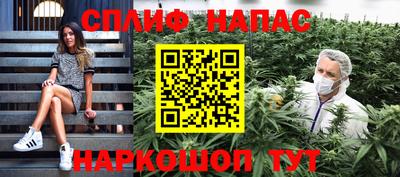 ALPHA PVP Бузулук