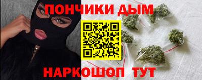 ALPHA PVP Бузулук