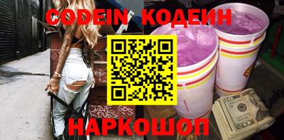 марки nbome Бугуруслан
