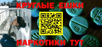 ALPHA PVP Бузулук