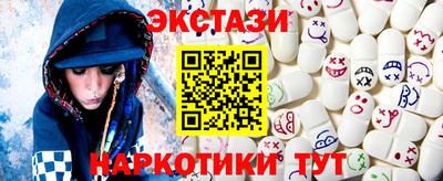 ALPHA PVP Бузулук