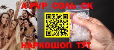 экстази Будённовск