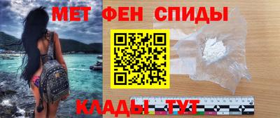 ALPHA PVP Бузулук