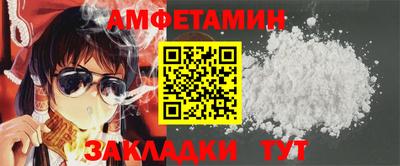 марки nbome Бугуруслан