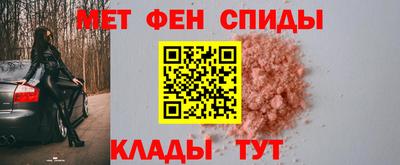 ALPHA PVP Бузулук