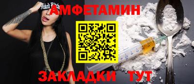 марки nbome Бугуруслан