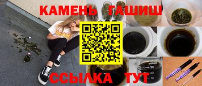 марки nbome Бугуруслан