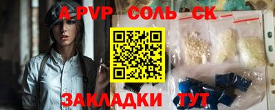 марки nbome Бугуруслан
