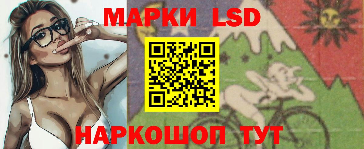   как зайти  ЛСД экстази кислота  Вход с VPN  LSD-25 экстази ecstasy  Новомосковск 