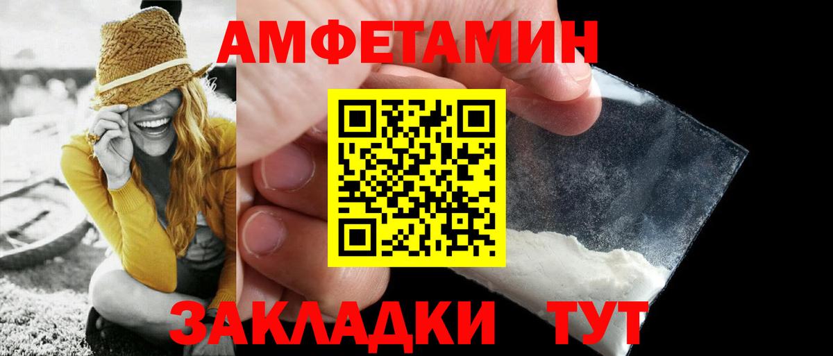 Первитин пудра Новомосковск