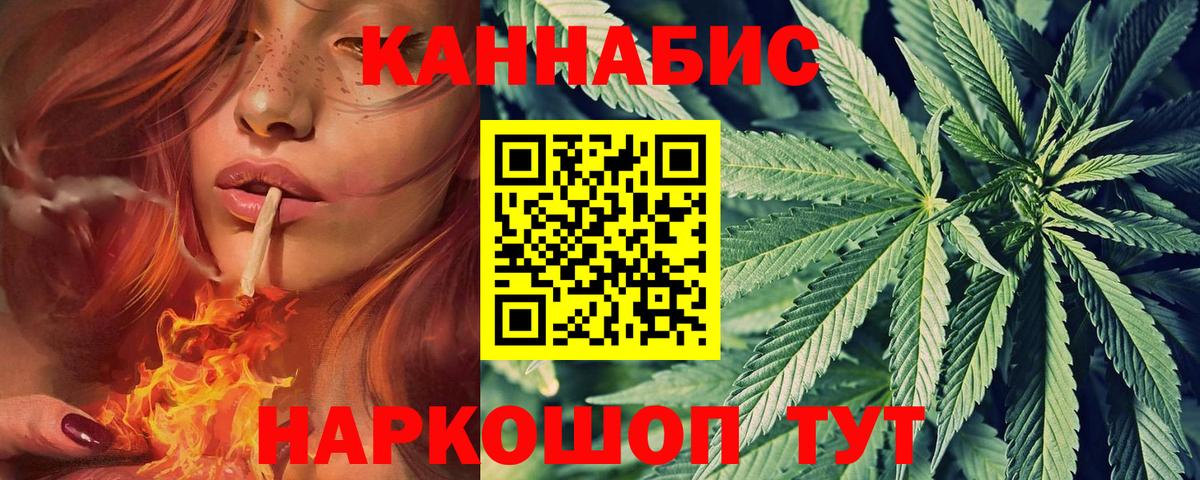 Шишки марихуана Bruce Banner  Вход с VPN  Канабис ГИДРОПОН  Новомосковск 